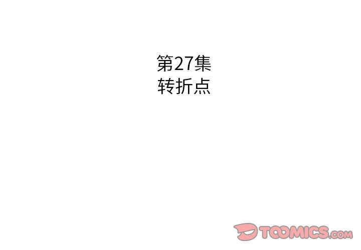 糖果恋人/甜心干爹