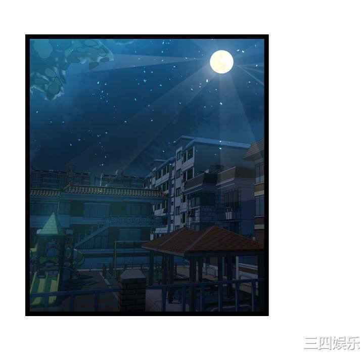 隔壁邻居好奇怪