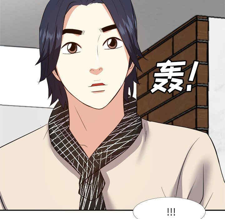 糖果恋人/甜心干爹