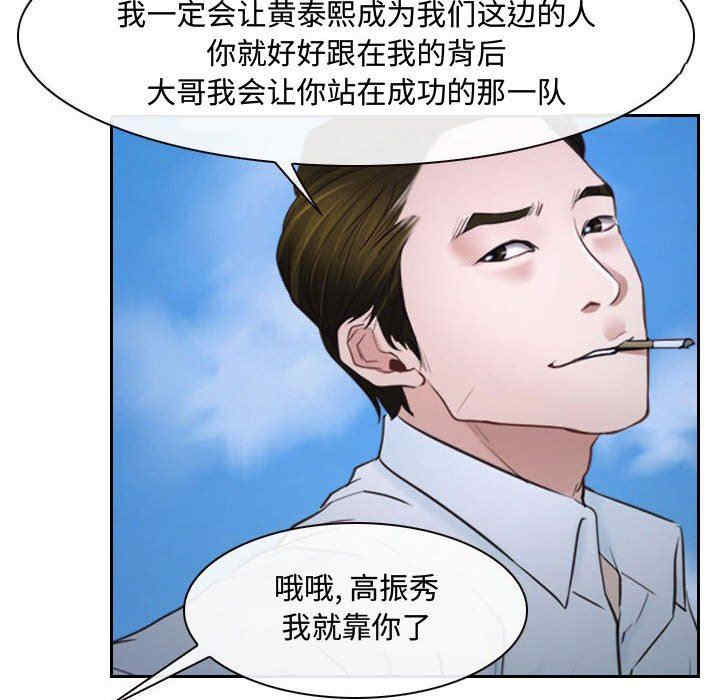 说你爱我/大声说爱我