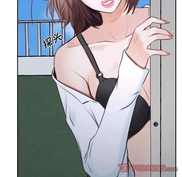 说你爱我/大声说爱我