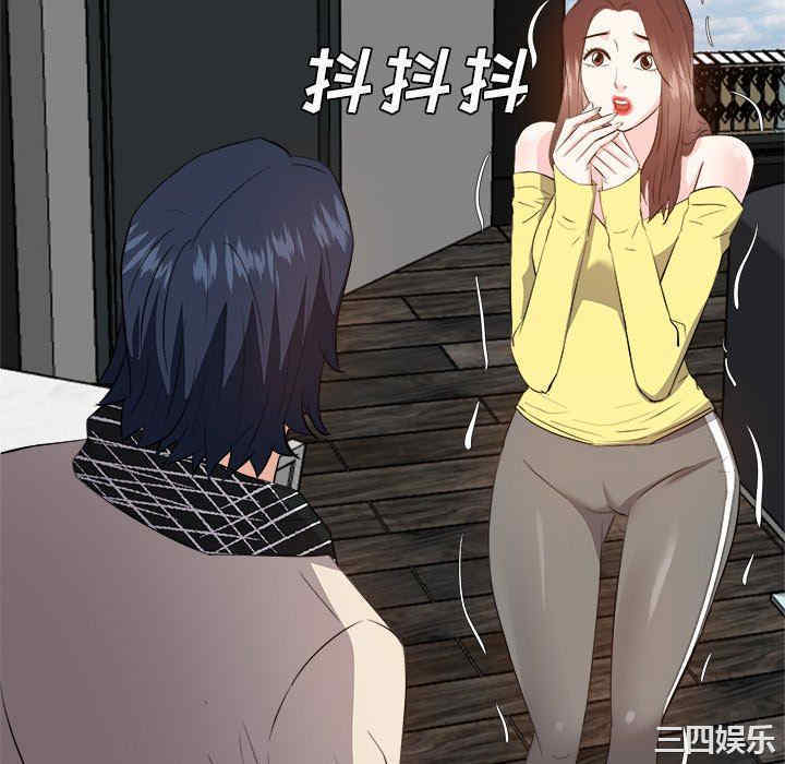 糖果恋人/甜心干爹