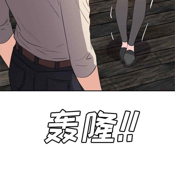 糖果恋人/甜心干爹