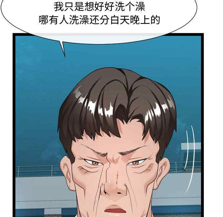 隔壁邻居好奇怪