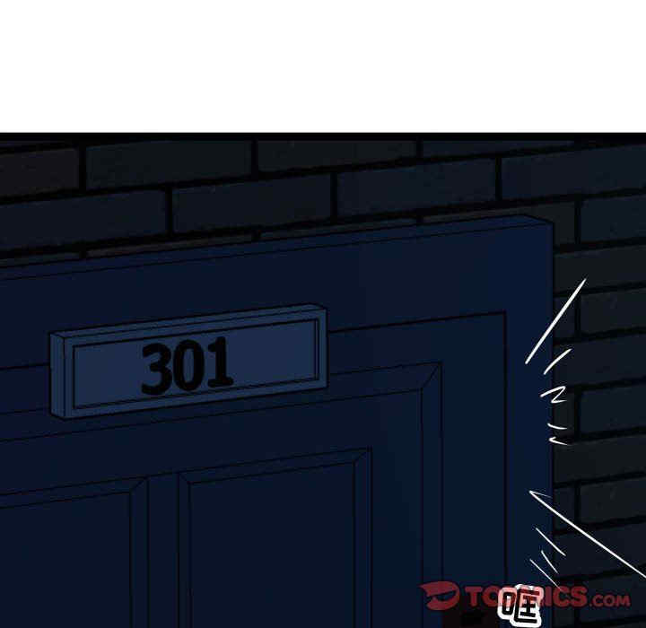 隔壁邻居好奇怪