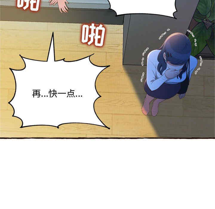 糖果恋人/甜心干爹