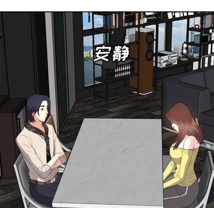 糖果恋人/甜心干爹