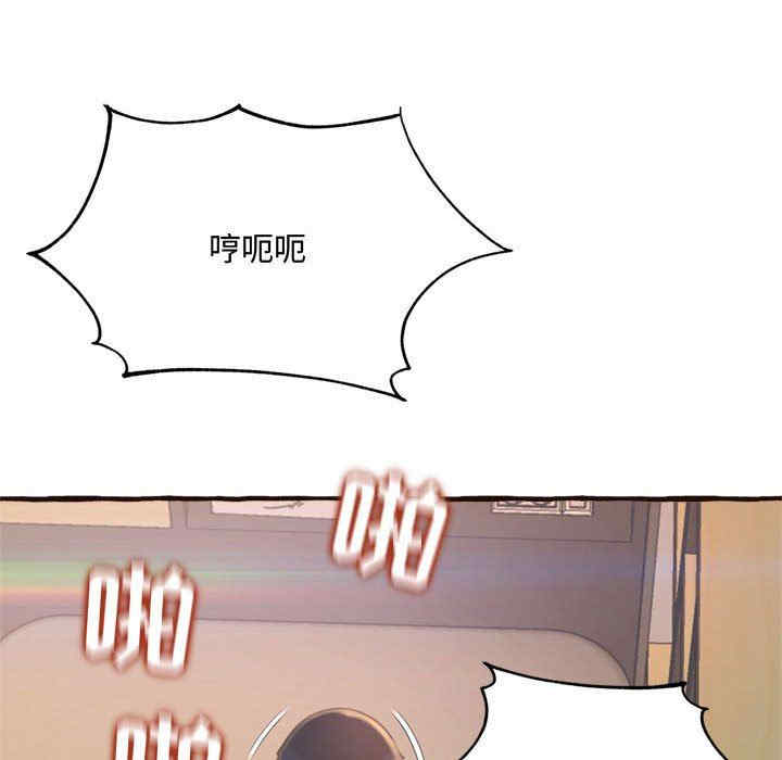 糖果恋人/甜心干爹