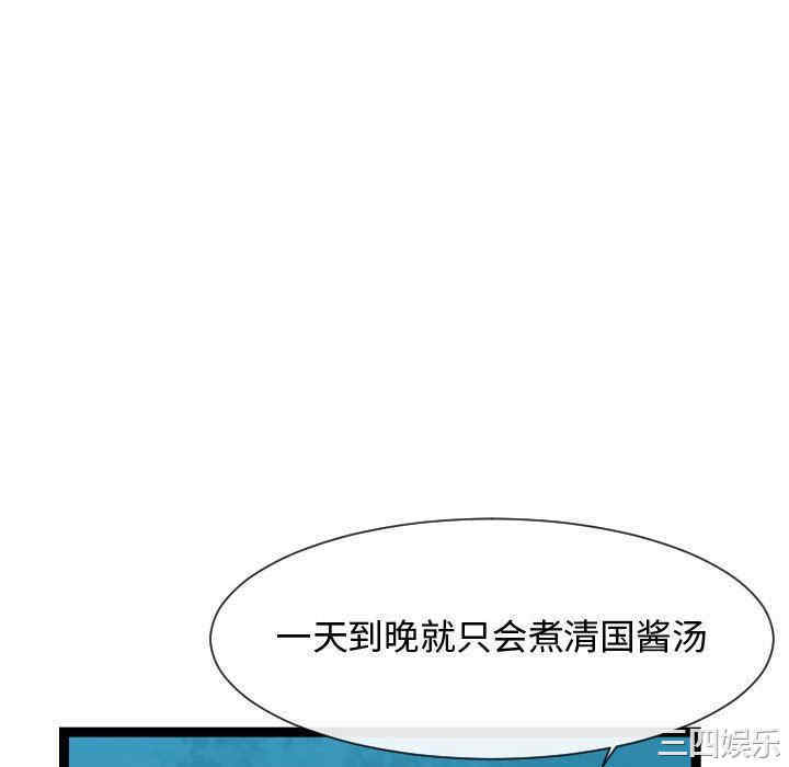 隔壁邻居好奇怪