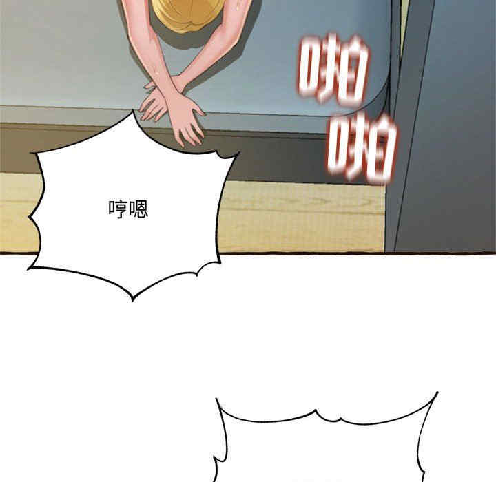 糖果恋人/甜心干爹