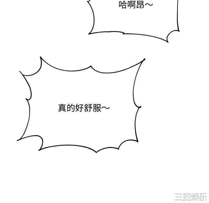 糖果恋人/甜心干爹