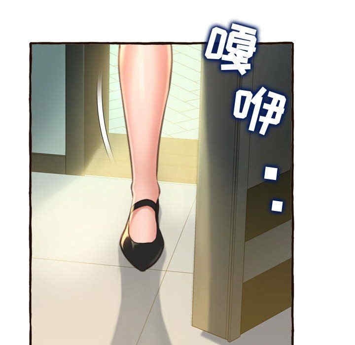 糖果恋人/甜心干爹