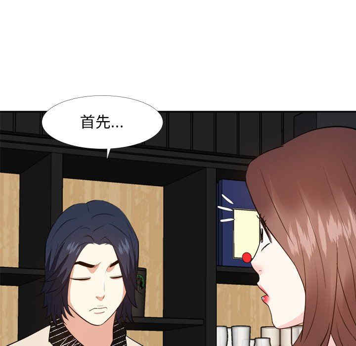 糖果恋人/甜心干爹