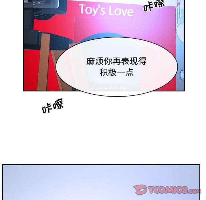 说你爱我/大声说爱我