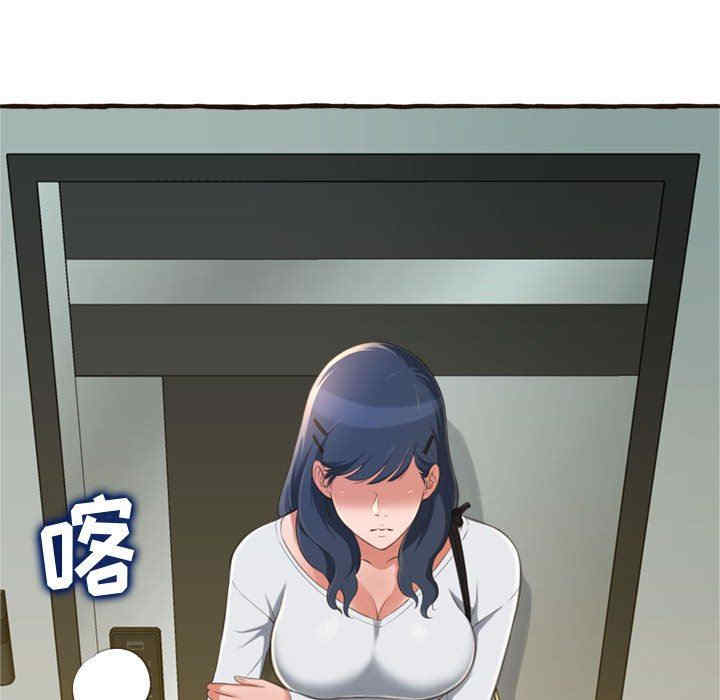 糖果恋人/甜心干爹