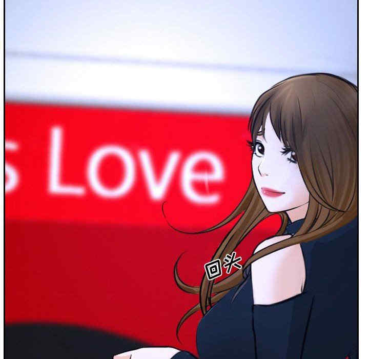 说你爱我/大声说爱我