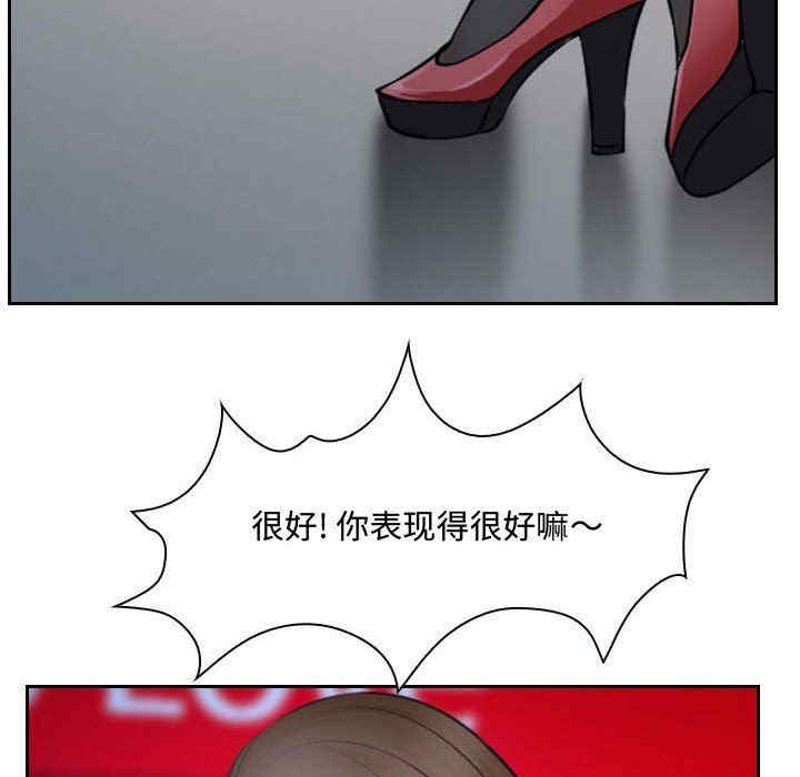 说你爱我/大声说爱我