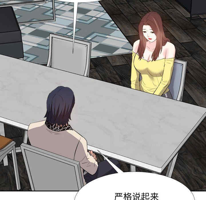 糖果恋人/甜心干爹