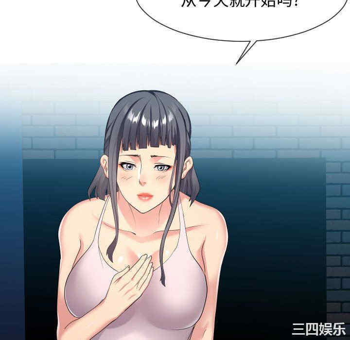 隔壁邻居好奇怪