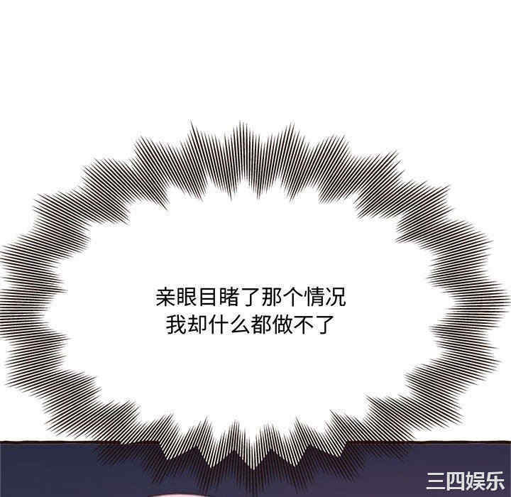 糖果恋人/甜心干爹