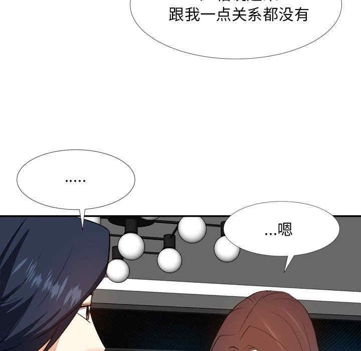 糖果恋人/甜心干爹