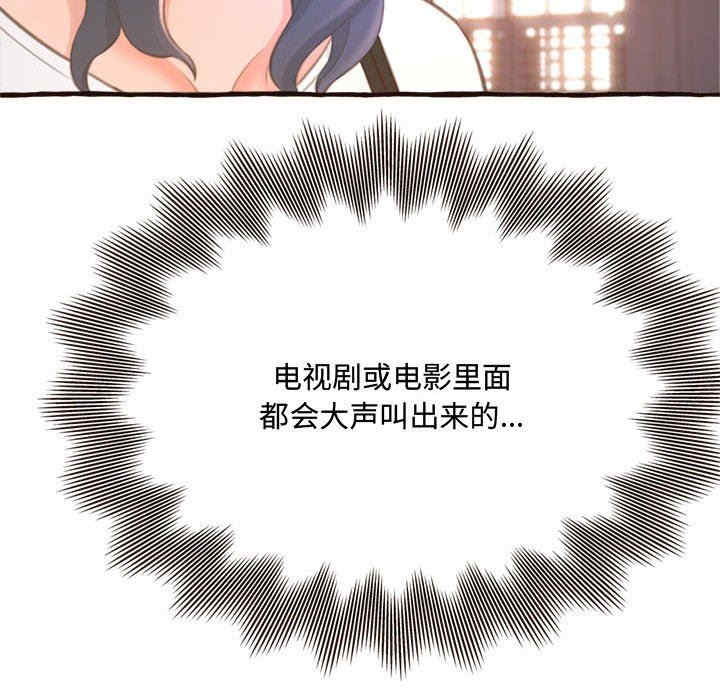 糖果恋人/甜心干爹