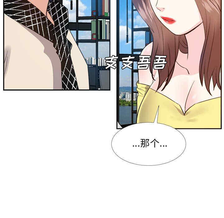 糖果恋人/甜心干爹