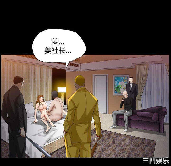 枷锁2：赤脚