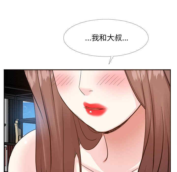 糖果恋人/甜心干爹