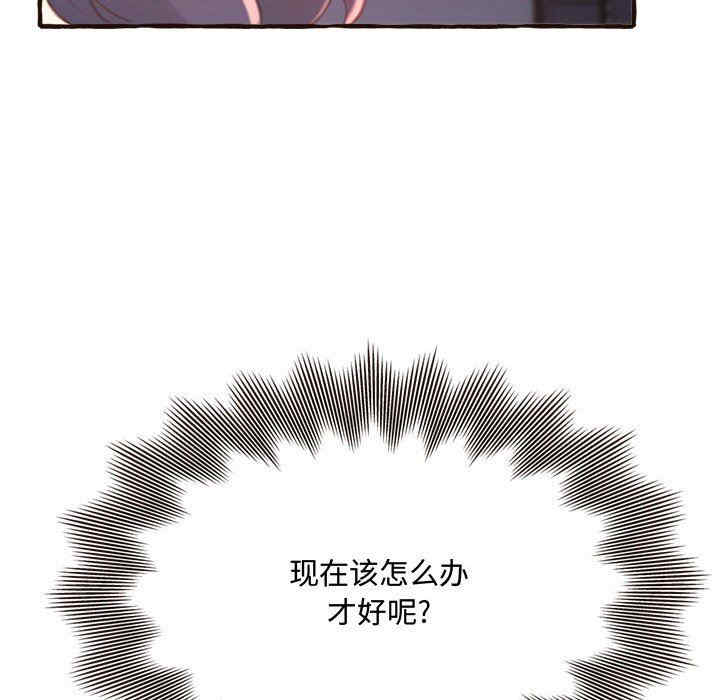 糖果恋人/甜心干爹