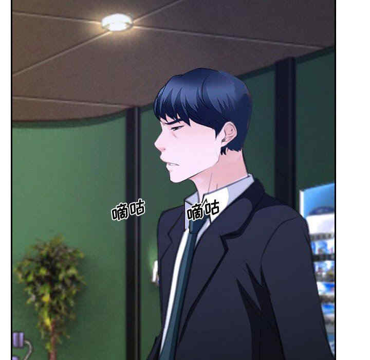 说你爱我/大声说爱我