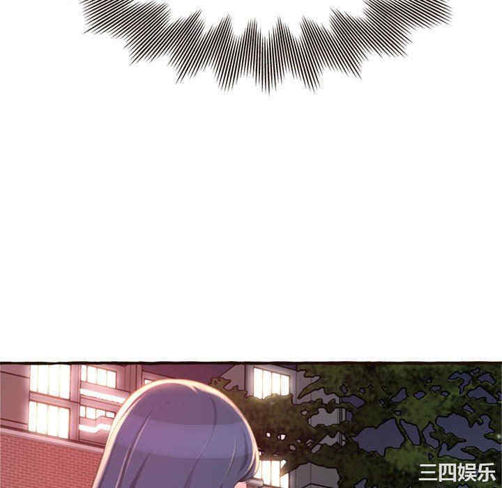 糖果恋人/甜心干爹