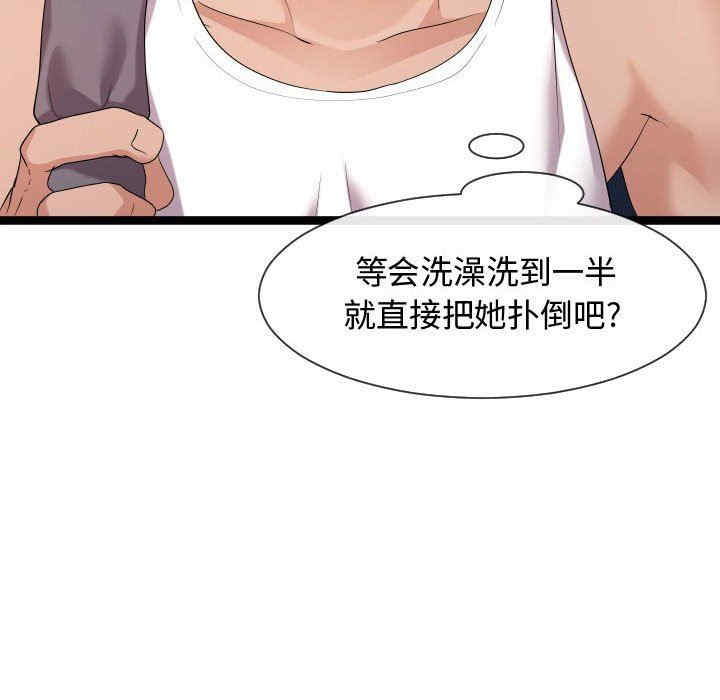 隔壁邻居好奇怪