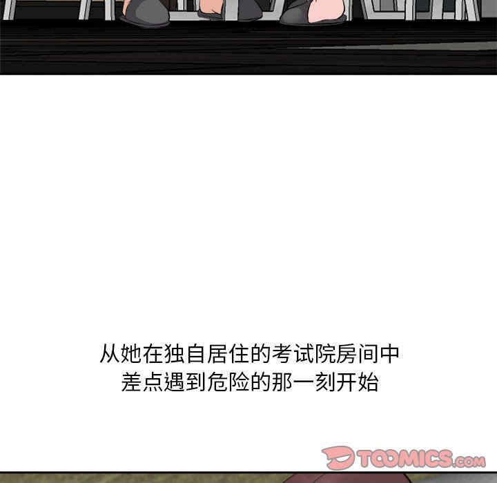 糖果恋人/甜心干爹