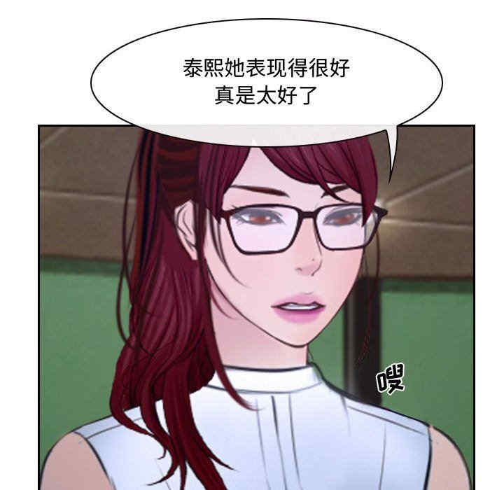 说你爱我/大声说爱我