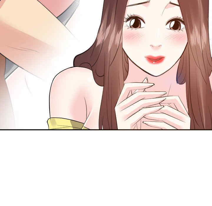 糖果恋人/甜心干爹