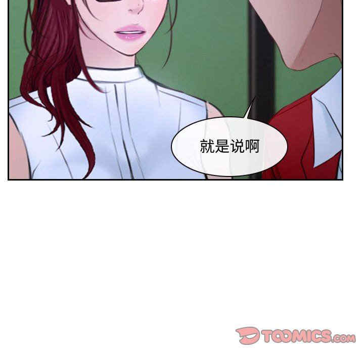 说你爱我/大声说爱我