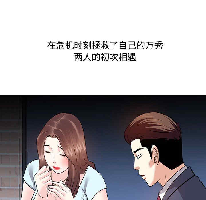 糖果恋人/甜心干爹