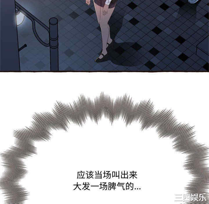 糖果恋人/甜心干爹