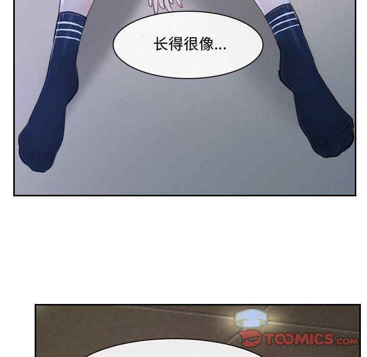 说你爱我/大声说爱我