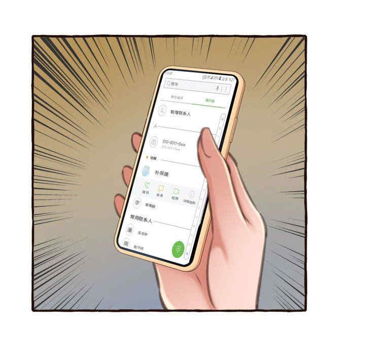 糖果恋人/甜心干爹