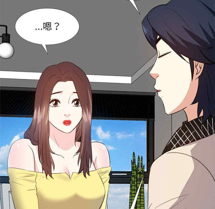 糖果恋人/甜心干爹