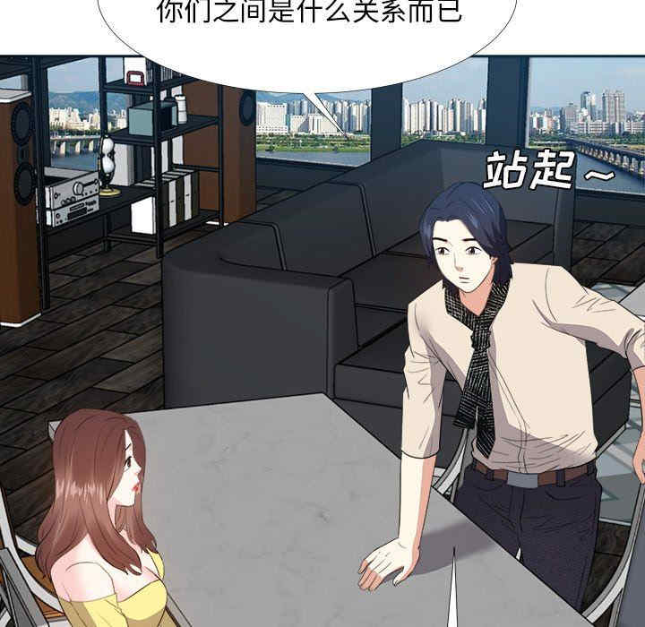 糖果恋人/甜心干爹