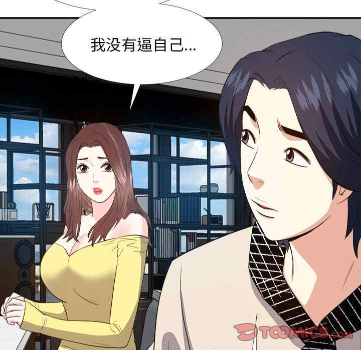 糖果恋人/甜心干爹