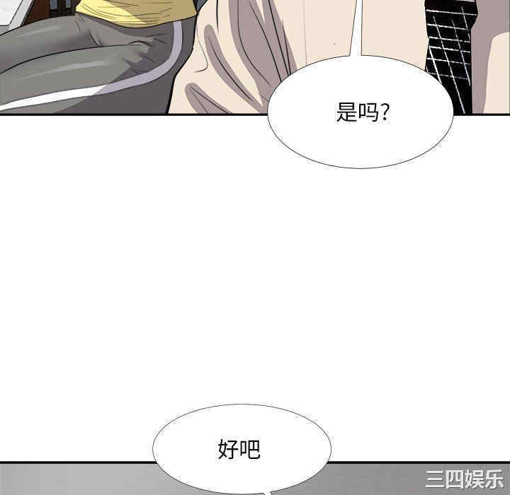 糖果恋人/甜心干爹