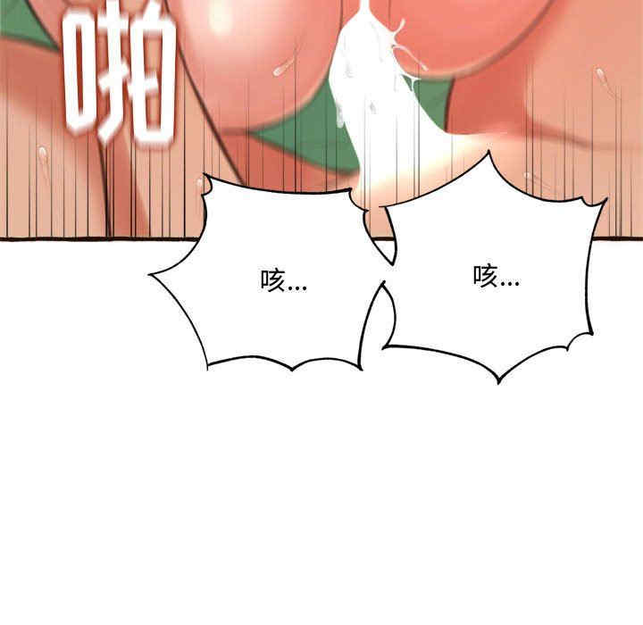 糖果恋人/甜心干爹