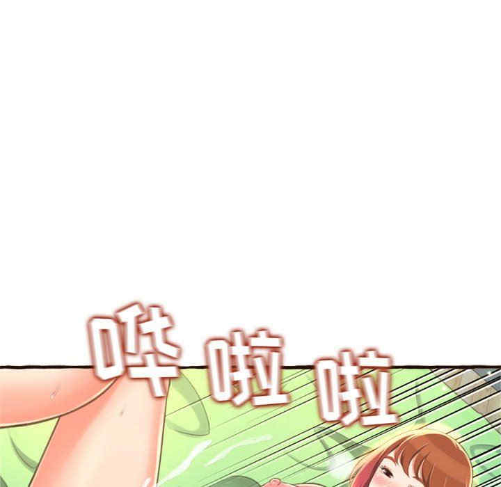 糖果恋人/甜心干爹