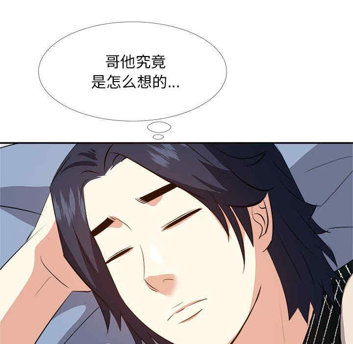 糖果恋人/甜心干爹