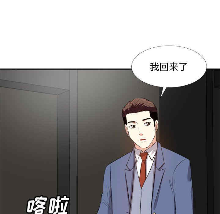 糖果恋人/甜心干爹