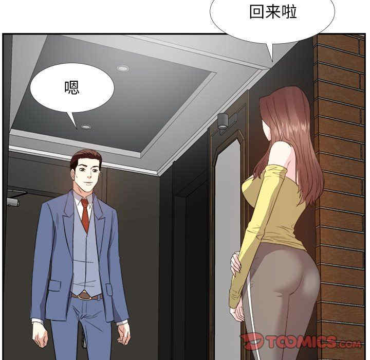 糖果恋人/甜心干爹